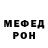 MDMA молли Ramzan Salohov