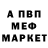 Метадон кристалл Penny OBriant