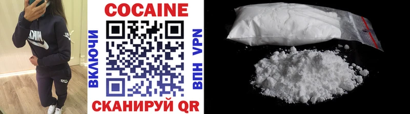Cocaine VHQ  Купить  Среднеколымск 
