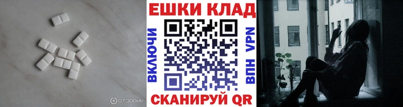 Купить где  Среднеколымск  Экстази mix 