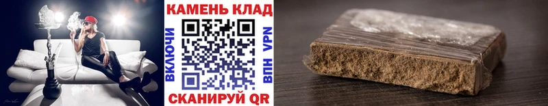 Купить закладки  Среднеколымск  ГАШ Premium 