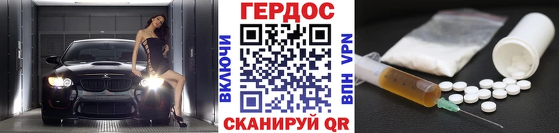 Героин герыч  Купить  Среднеколымск 