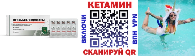Купить  Среднеколымск  КЕТАМИН ketamine 