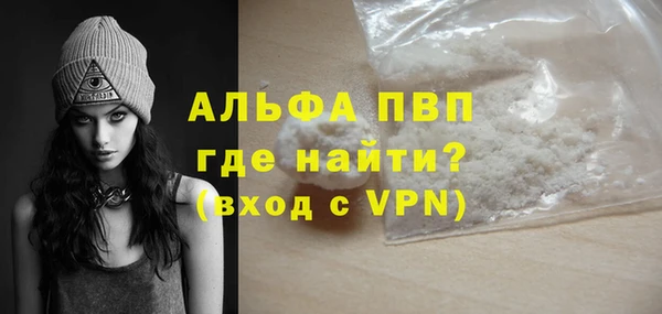 гидра Балахна