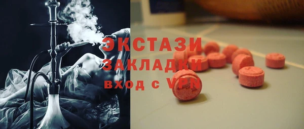 гидра Балахна