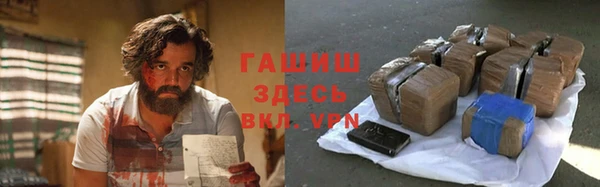 гидра Балахна