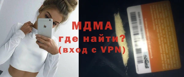 гидра Балахна