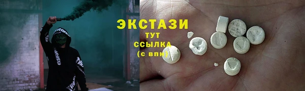 круглые Баксан