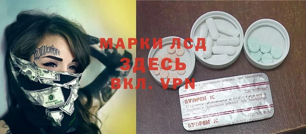 гидра Балахна