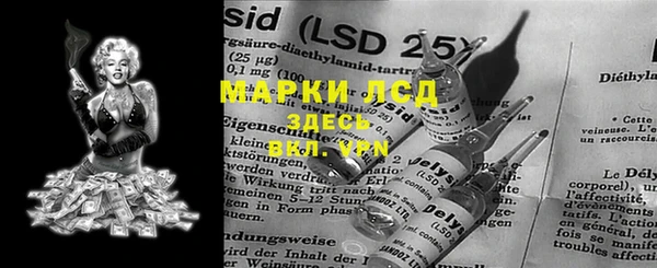 гидра Балахна