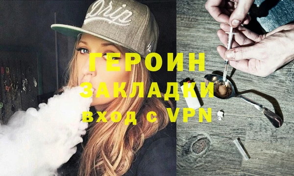гидра Балахна