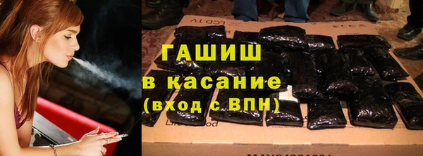 гидра Балахна