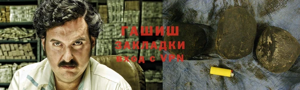 каннабис Балабаново