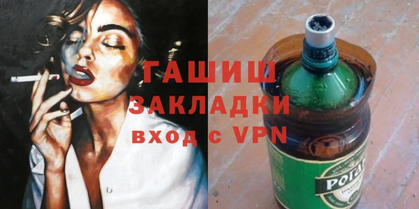 гидра Балахна