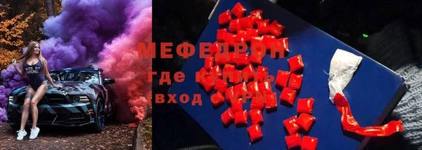 гидра Балахна