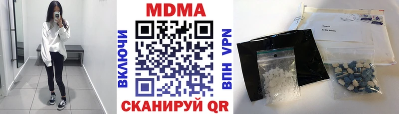 MDMA VHQ  Купить закладки  Среднеколымск 