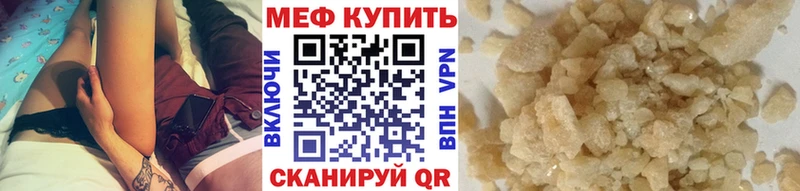 Купить где  Среднеколымск  Мефедрон mephedrone 