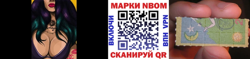 Купить  Среднеколымск  Марки 25I-NBOMe 1500мкг 